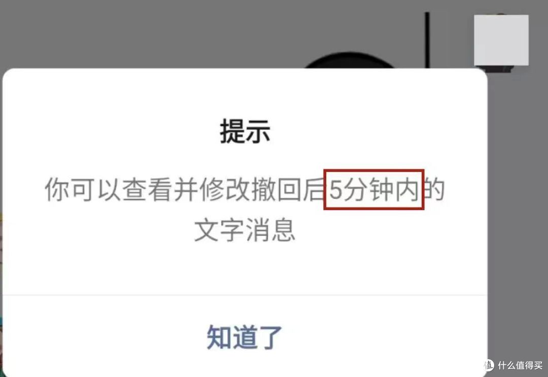 iOS微信8.0.30内测更新:群聊新功能、灵动未上岛!