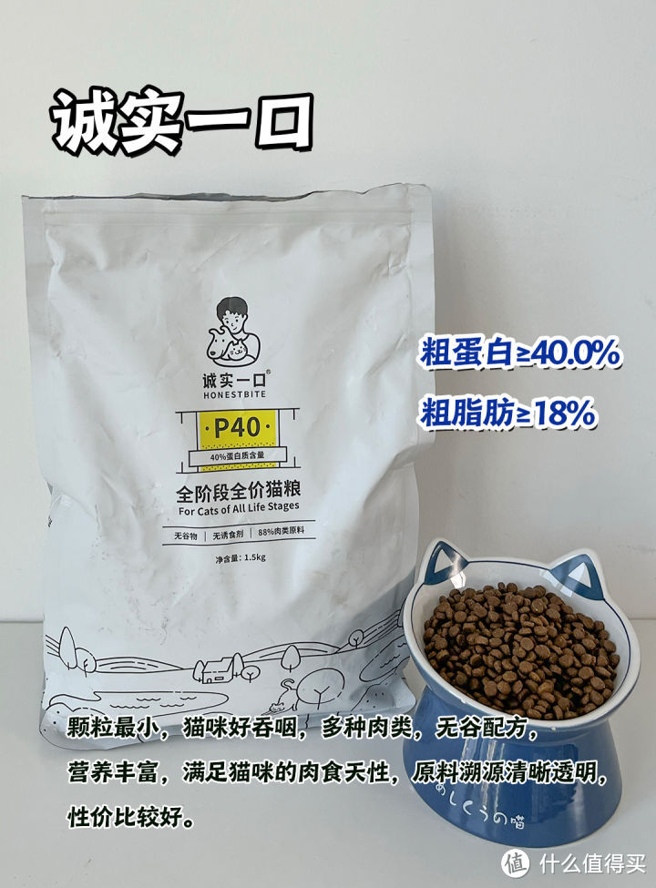  有哪些值得回购的猫粮推荐？