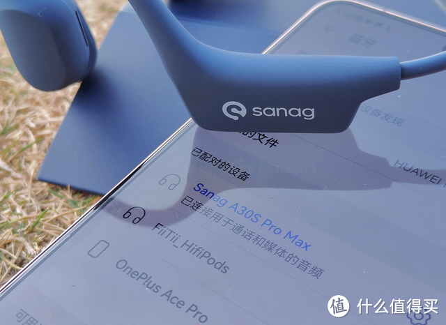 售价100-300不等,sanag塞那AirRun Pro气传导耳机值不值得入手?