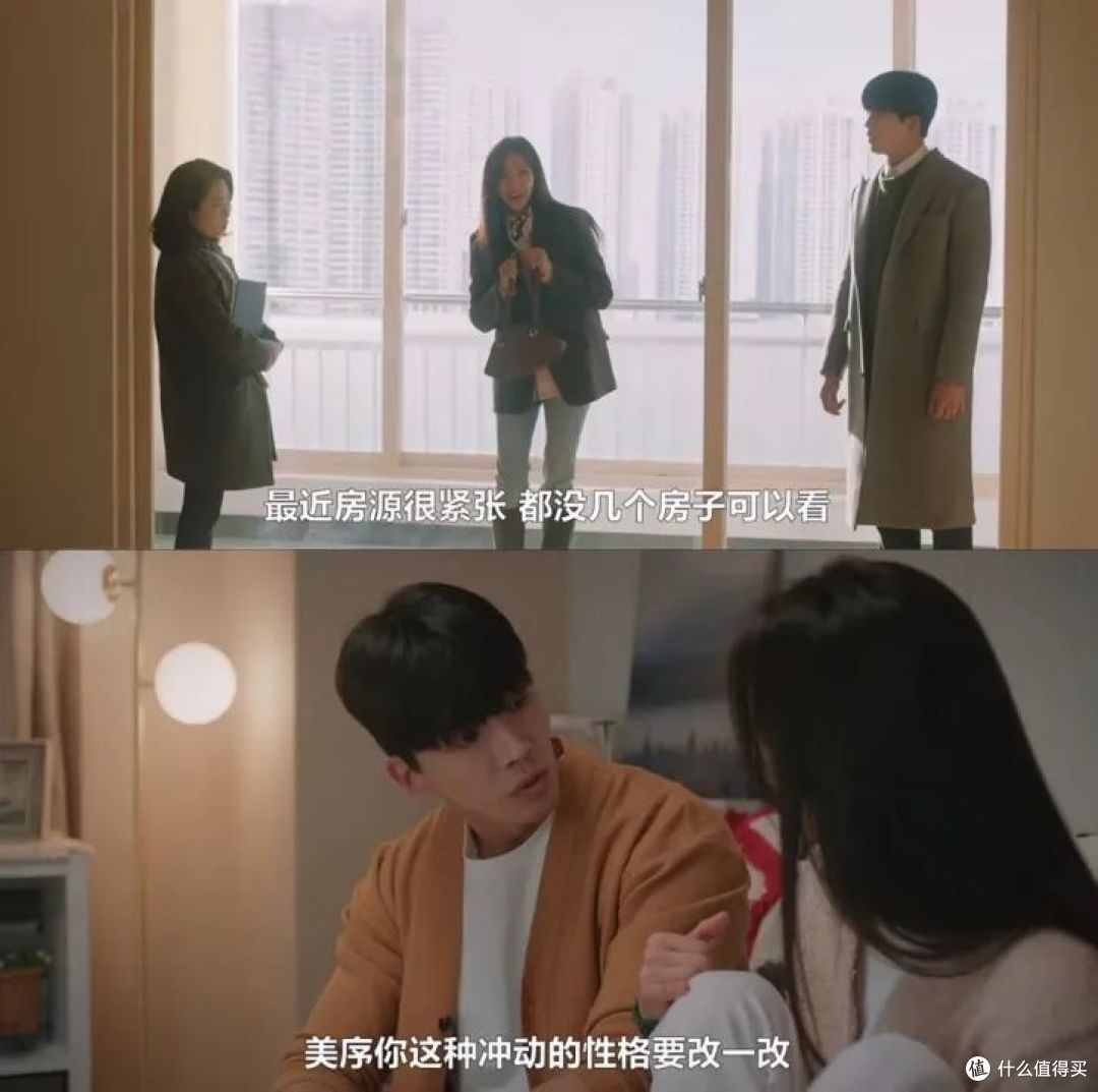 太好笑了,题材新颖,这部剧看着不太靠谱