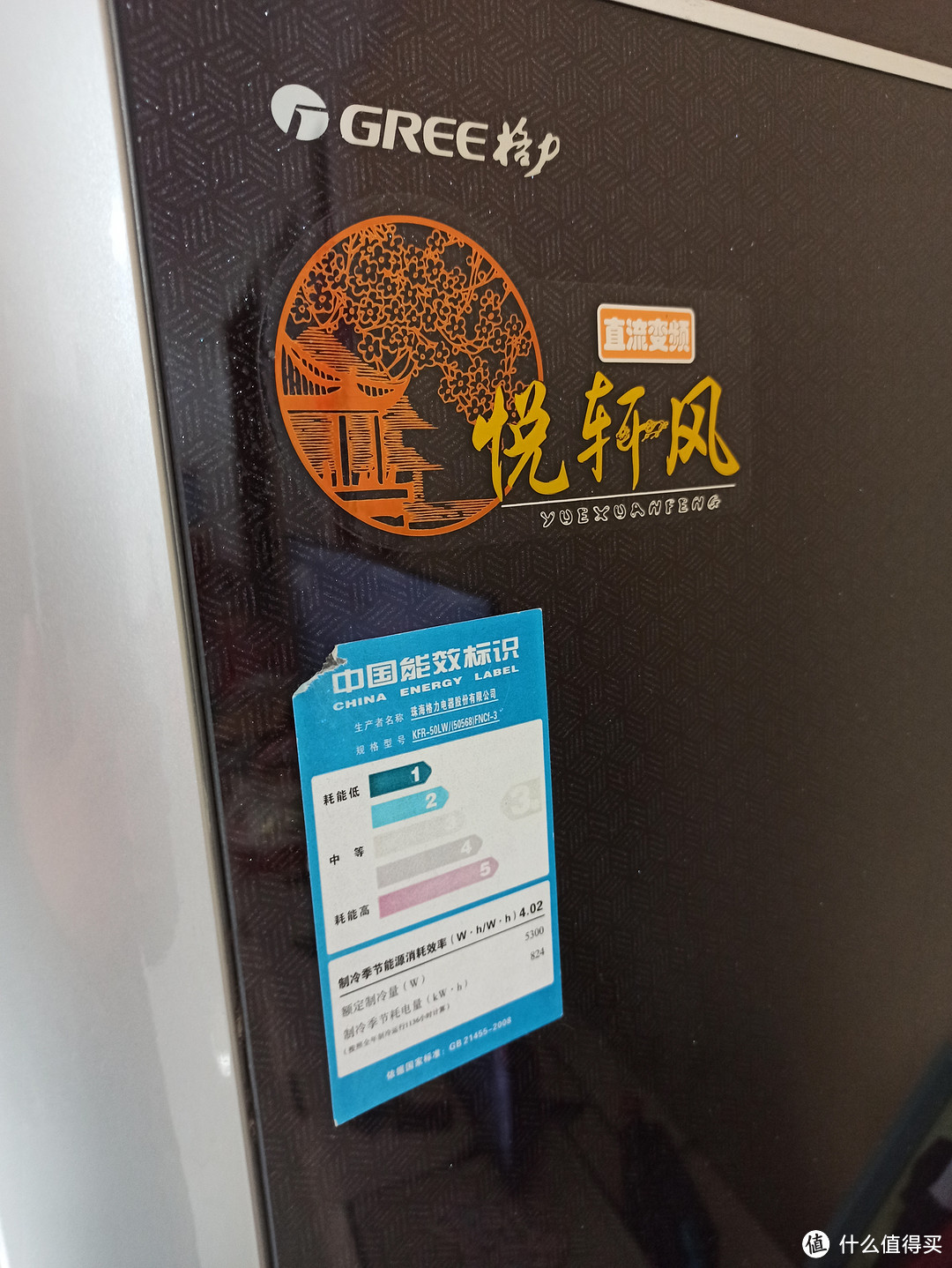 双11，京东家电冲冲冲，分享我在京东上购买的一些空调。