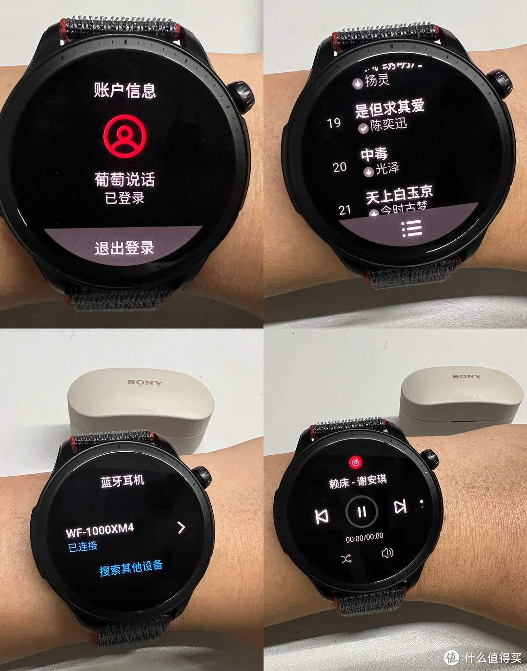 更精准，更轻便，功能更全更好用的全天候运动管家-华米Amazfit 跃我 GTR 4 深度体验