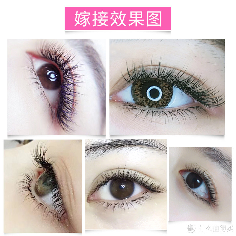 双11种草:媚飞睫舞三叶草嫁接睫毛套盒,美呆了!