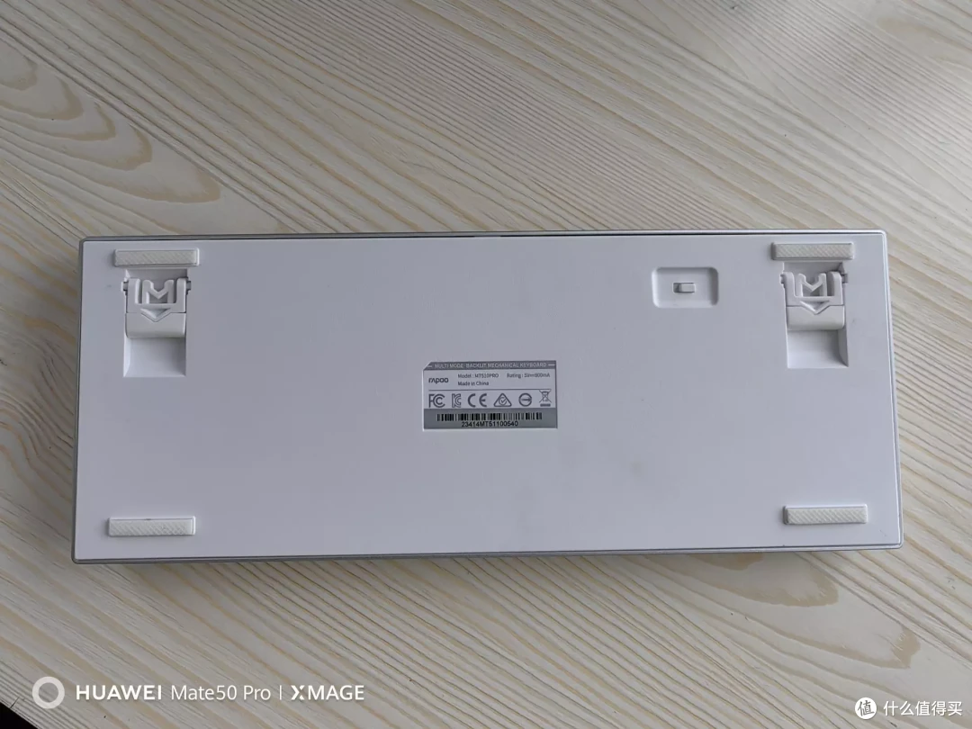 颜值与实力-雷柏MT510PRO多模无线机械键盘