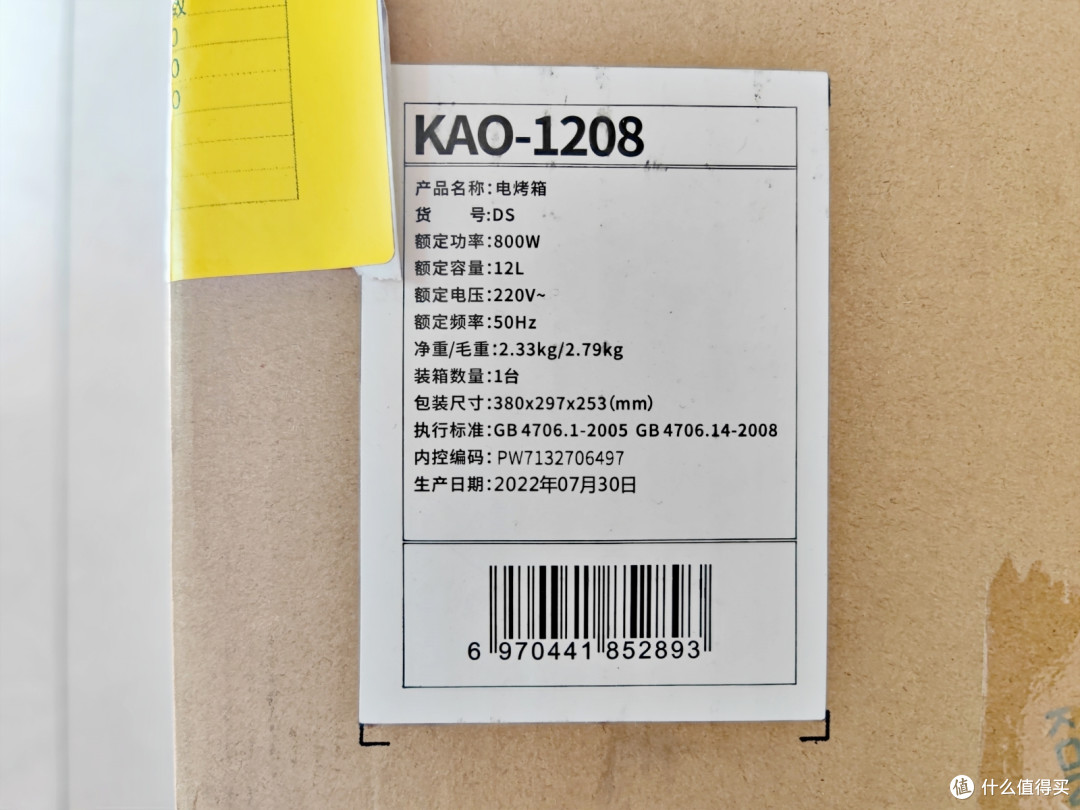 新烤箱改变了我的看法,烤红薯真划算
