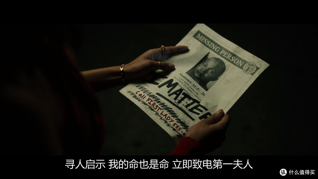 高端的猎人总是以猎物的形式出现，约会有风险，见面需谨慎，神盾局局长做老鸨的恐怖片，值得一看。