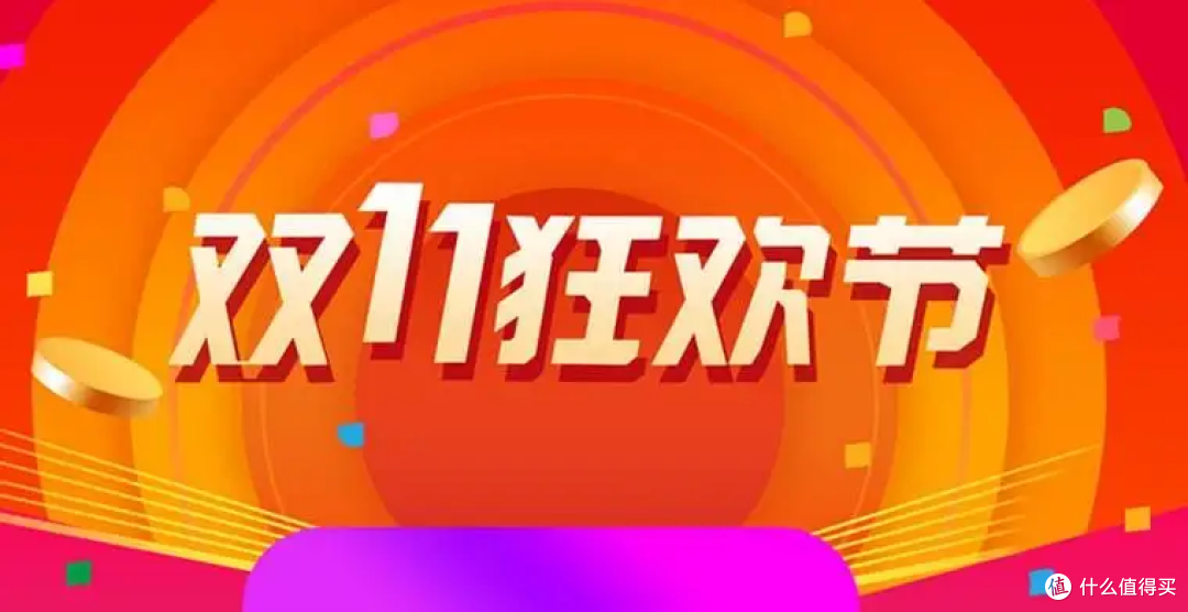 欧加手机怎么选,双十一只看这几款就够了
