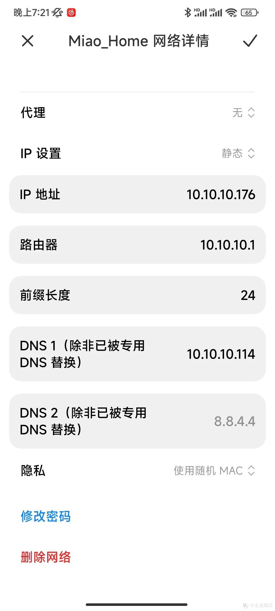 在小主机上搭建pihole,改造为去广告神器
