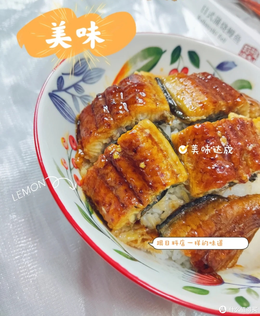 sos!在家也能吃到山姆同款鳗鱼饭啦