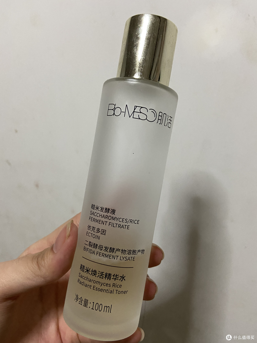 糙米水真的好用吗?油皮来测评一下