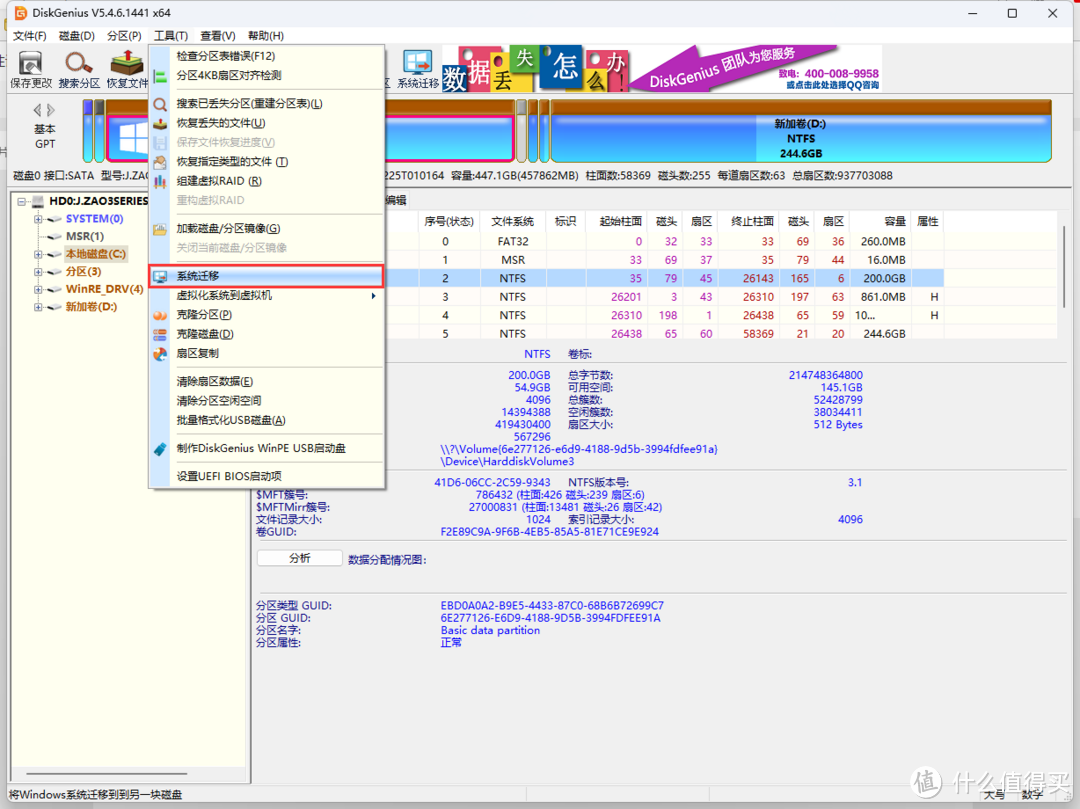 终篇 T480的究极进化，进化细节记录，电池/内存/4G网卡/SATA固态硬盘/M2固态硬盘