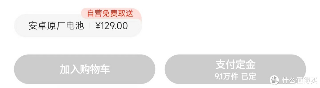 爆款降价超2000?双11超值 性价比+旗舰手机4000字推荐