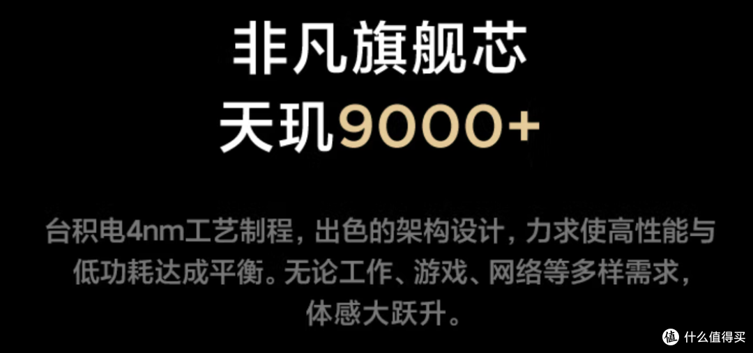 爆款降价超2000?双11超值 性价比+旗舰手机4000字推荐
