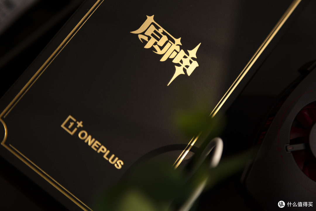 用上一加原神限定版散热背夹—电竞感十足