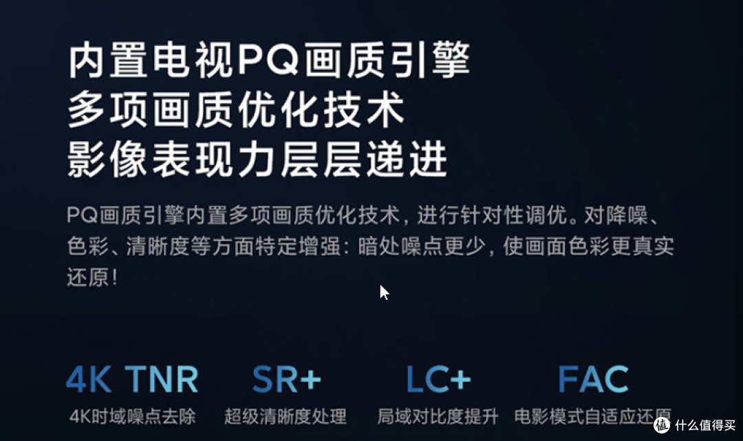 “买家电 到京东”,双十一京东几款值得推荐的平板电视