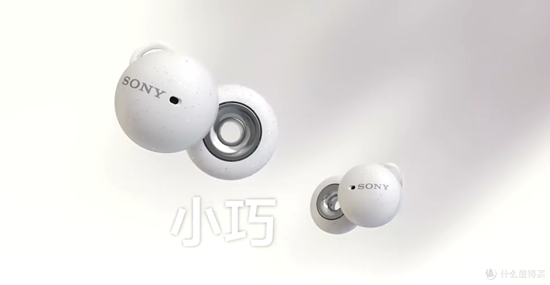 2022年最精致的开放式真无线蓝牙耳机——Sony LinkBuds