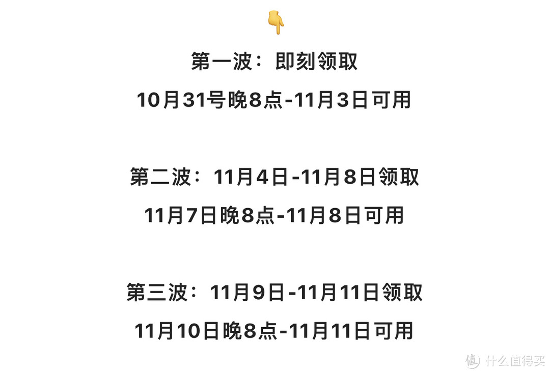 玩转双十一？先来个【11.11限定】69元京东PLUS会员吧！！