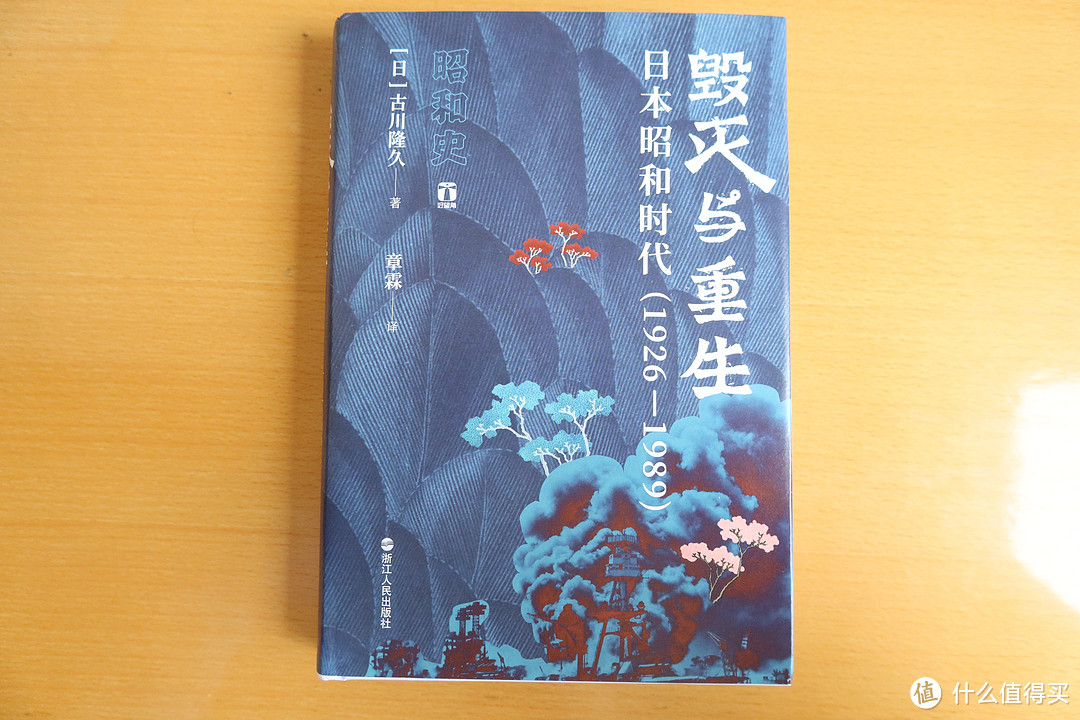 明晚就是图书日，为你的书单添砖加瓦丨聊几本最近看完的书