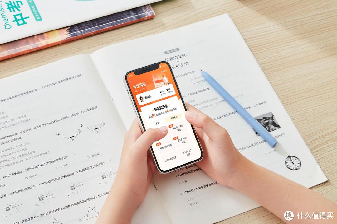 比词典笔更好用，文理全科都能扫，作业帮学习笔二代评测