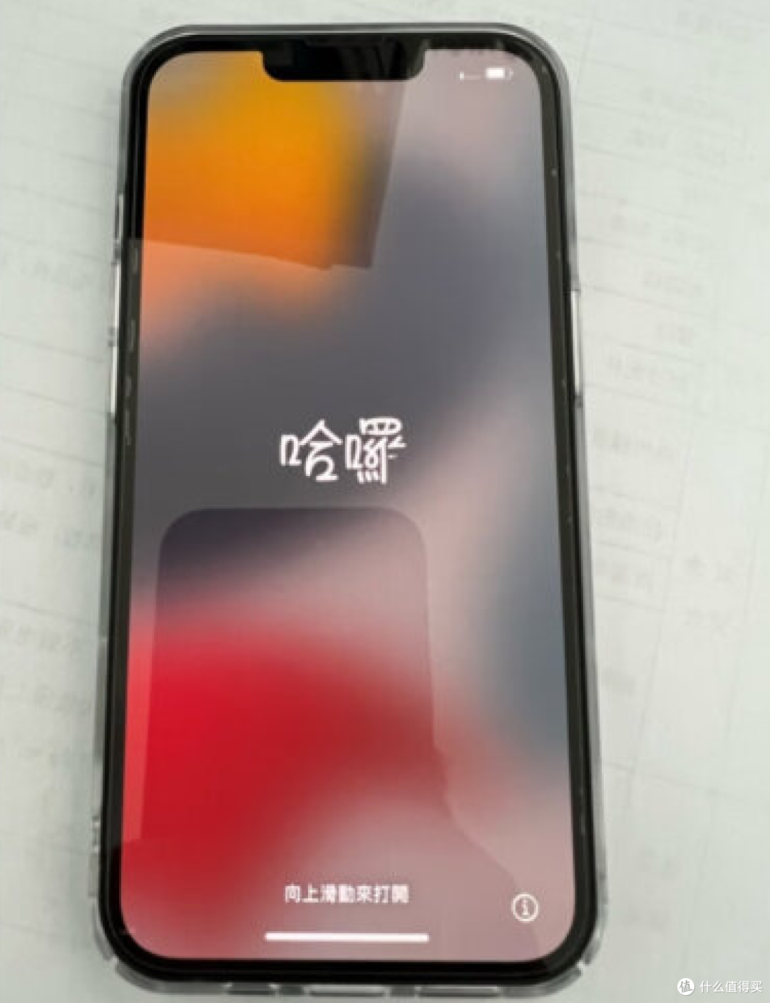 iPhone 13卖不动了?京东开启全面促销