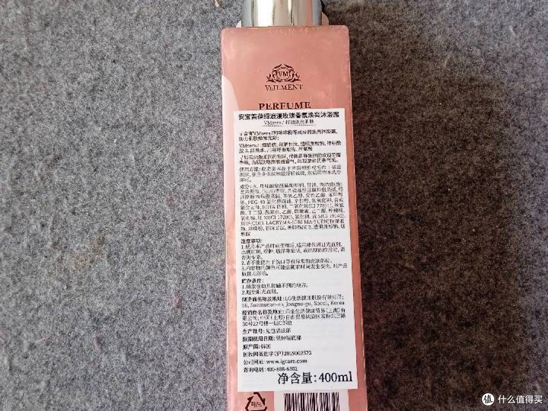 个护之沐浴露大赏第一波！