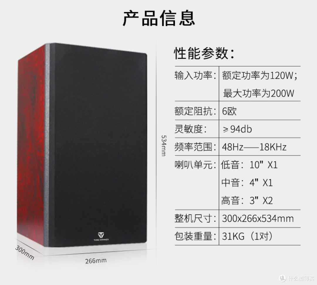 家庭卡拉KTV系统搭建,接近歌厅效果。