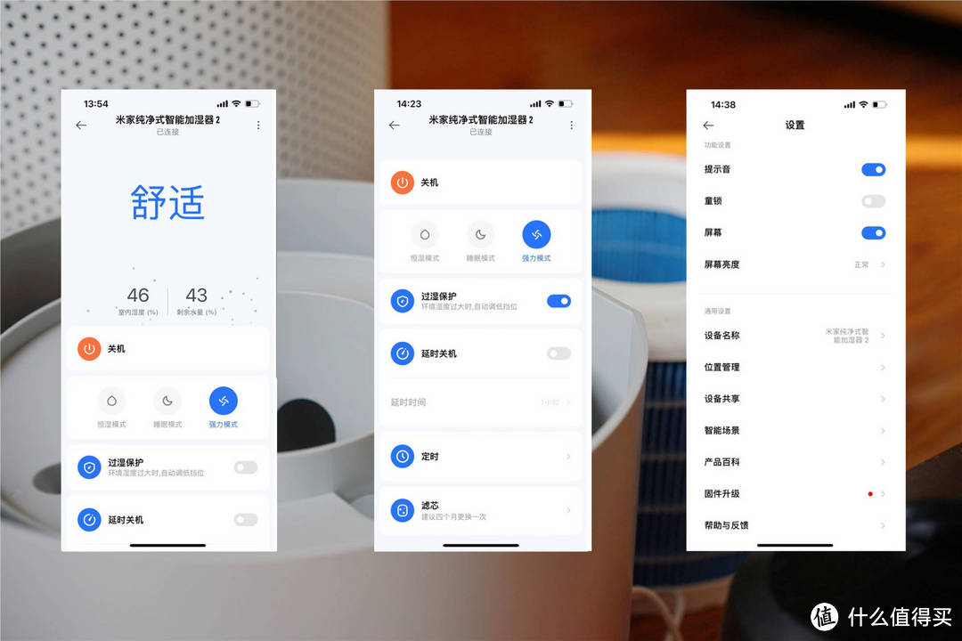 好用不贵：600ml/h超大加湿量的米家纯净式智能加湿器2初体验