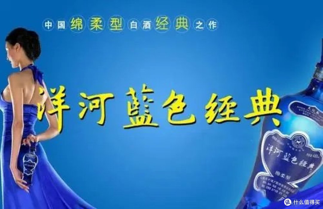 【收藏】洋河购买攻略，江苏人的口粮酒