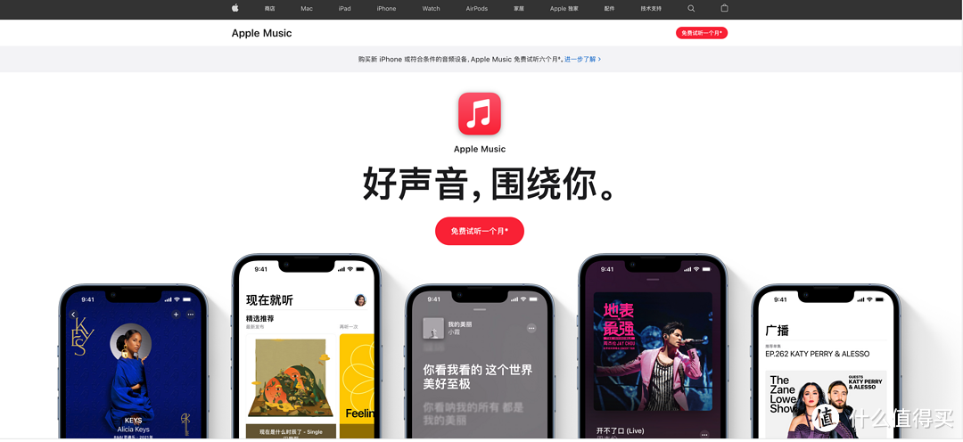 Apple Music