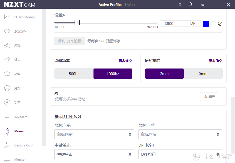 硬件厂商做的外设有啥不一样？NZXT恩杰Function机械键盘与Lift鼠标 体验