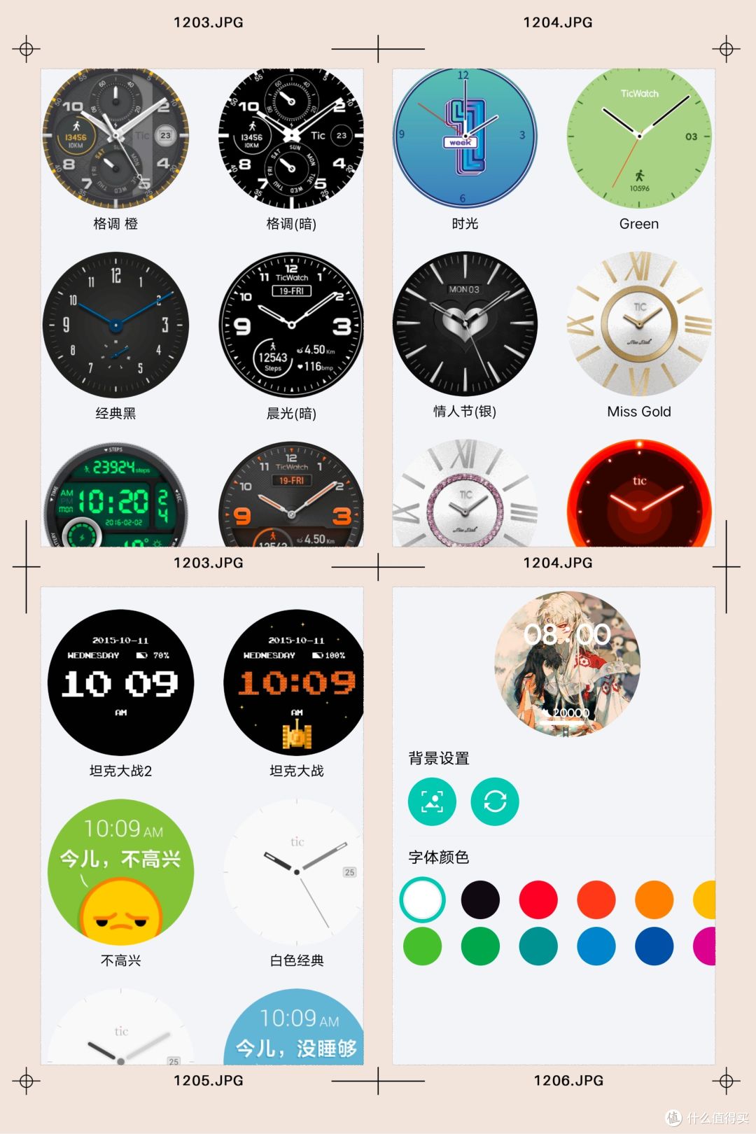 TicWatch GTW eSIM智能运动手表,完成了我的运动装备闭环