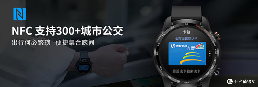 TicWatch GTW eSIM智能运动手表,完成了我的运动装备闭环