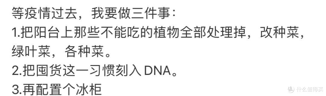 作为一个吃货,在疫情环境下如何囤货以备不时之需的?