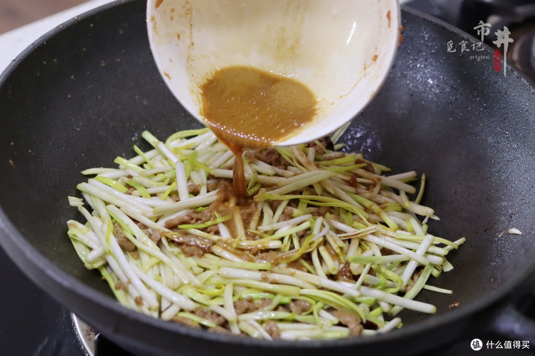 天冷了,建议:少吃韭菜和蒜苔,多吃蒜黄,炒一盘营养高,味道好