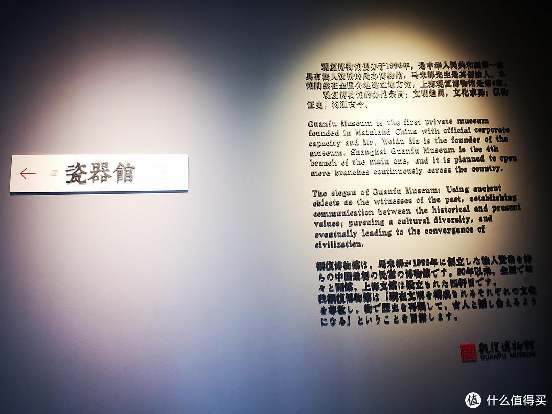 参观上海观复博物馆，被琳琅满目的金器折服了