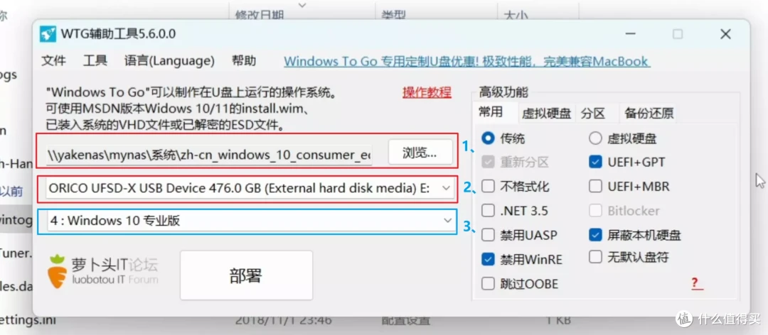 Windows，PE，复古游戏机我都要！U盘也玩all in one（boom）