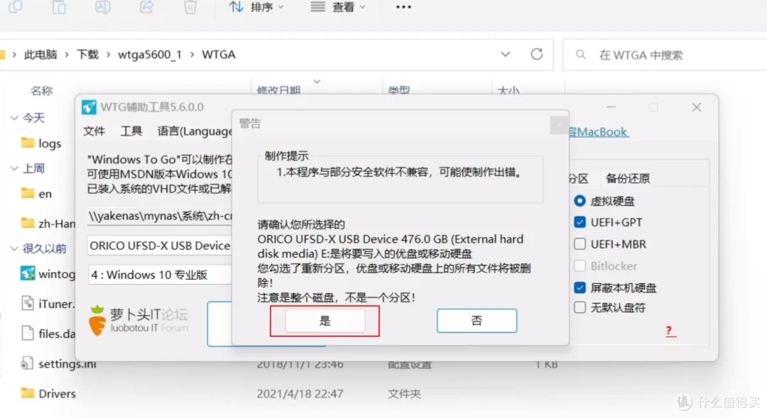 Windows，PE，复古游戏机我都要！U盘也玩all in one（boom）