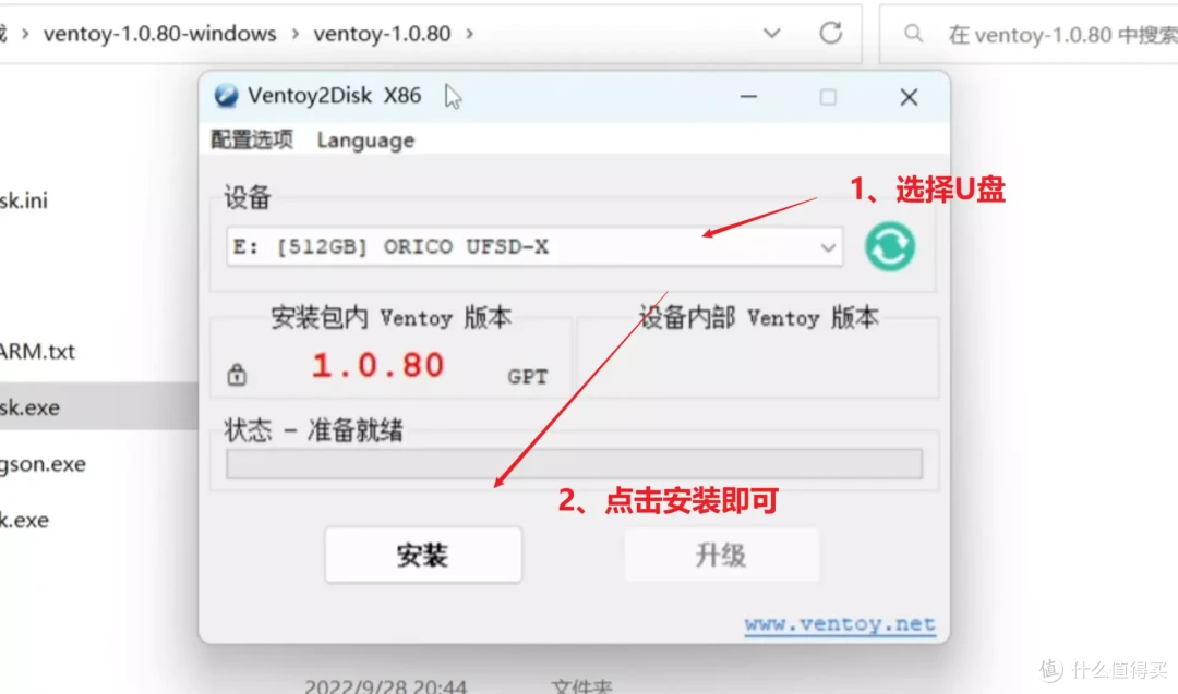 Windows，PE，复古游戏机我都要！U盘也玩all in one（boom）