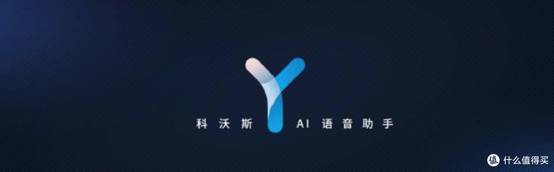 OK YIKO智能语音交互+8合1全能基站才是真王炸——科沃斯T10 OMNI全能扫地机器人深度使用体验