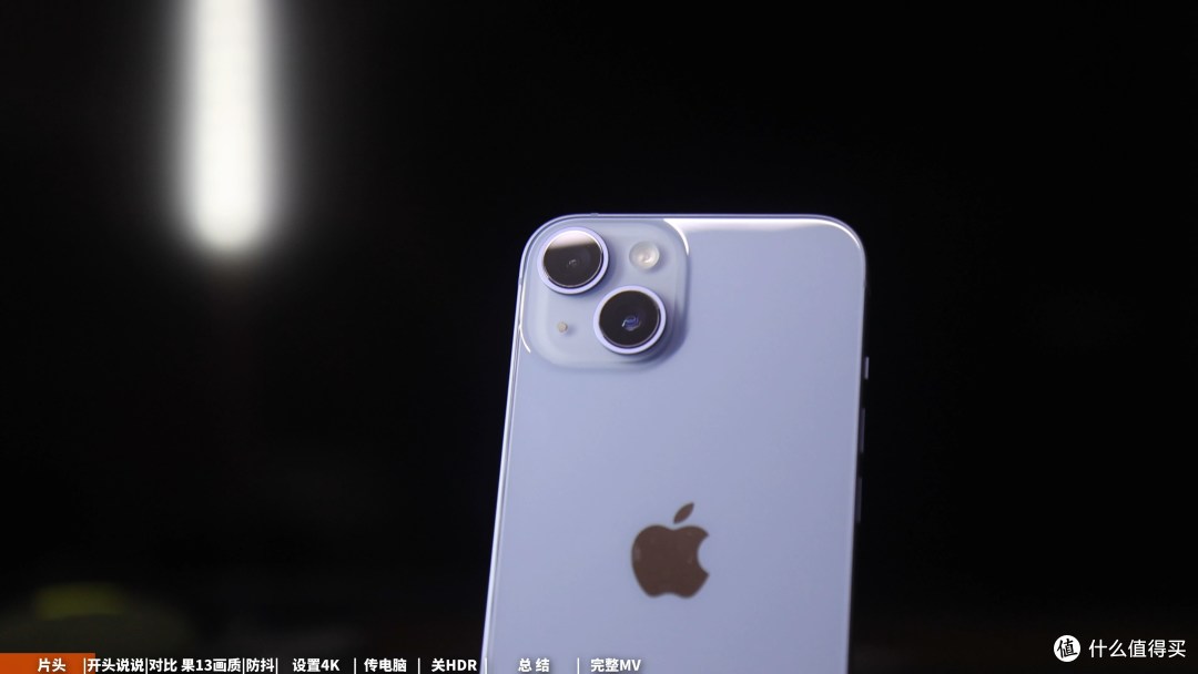 电影模式有多强 IPHONE14电影模式下拍MV 体验