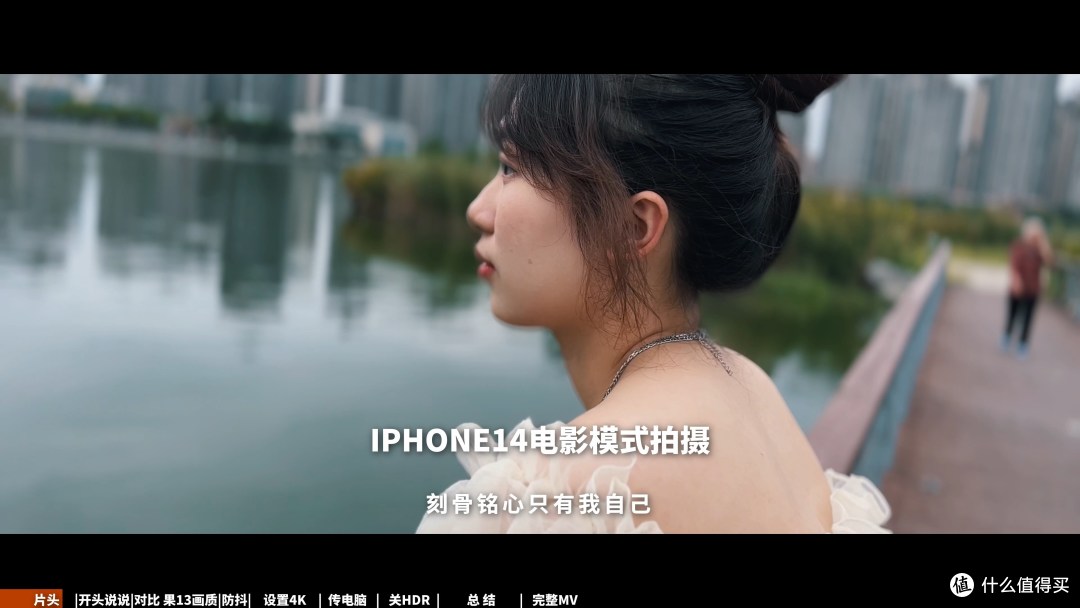 电影模式有多强 IPHONE14电影模式下拍MV 体验