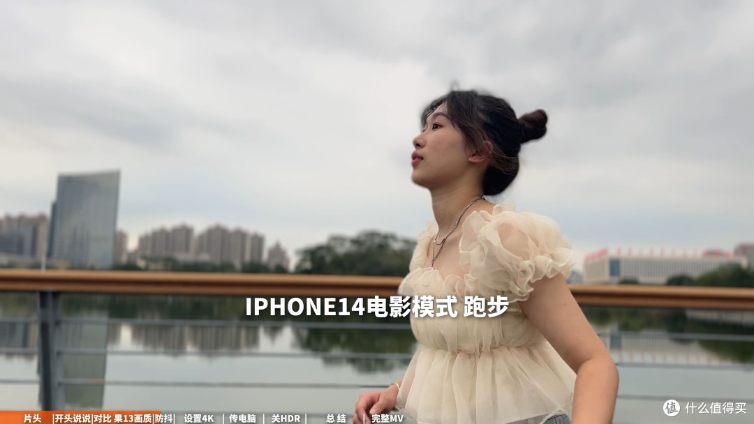 电影模式有多强 IPHONE14电影模式下拍MV 体验