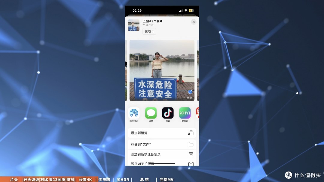 电影模式有多强 IPHONE14电影模式下拍MV 体验
