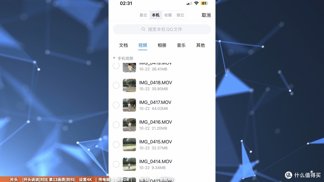 电影模式有多强 IPHONE14电影模式下拍MV 体验