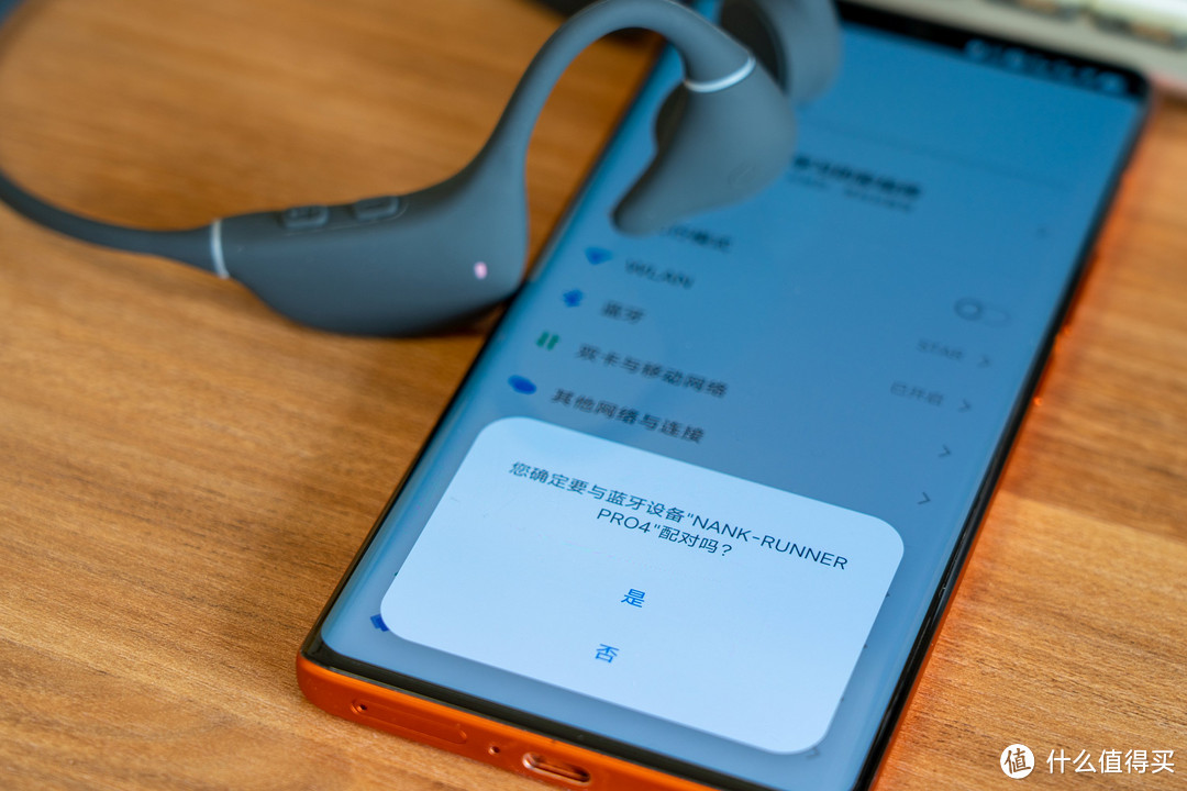 旗舰骨传导耳机用起来就是不一样！南卡Runner Pro4小评