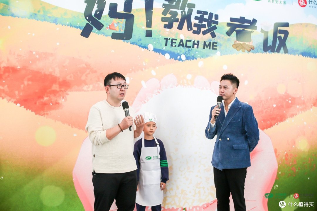 十月稻之让孩子学会动手做饭
