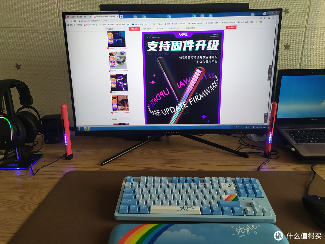 光音联动的乐趣，VFZ双面拾音氛围灯