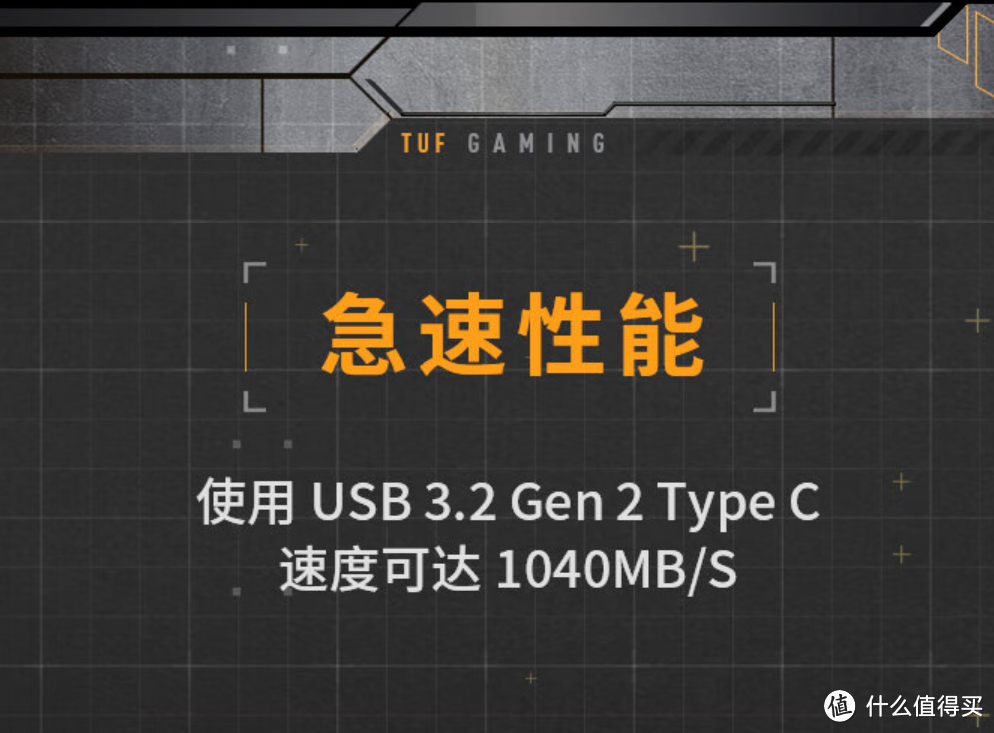 三防就得实战丨IP68级别华硕TUFGaming铠甲固态硬盘盒拆解评测