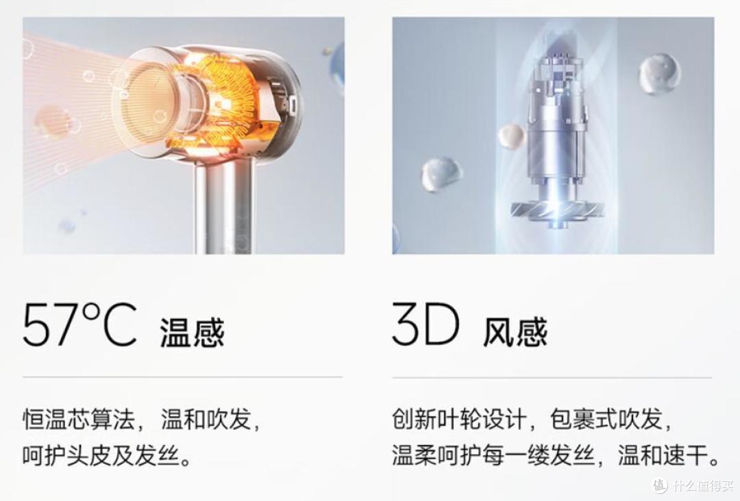 追觅性价比最高的吹风机推荐─追觅韶光精华版恒温速干精华护发吹风机