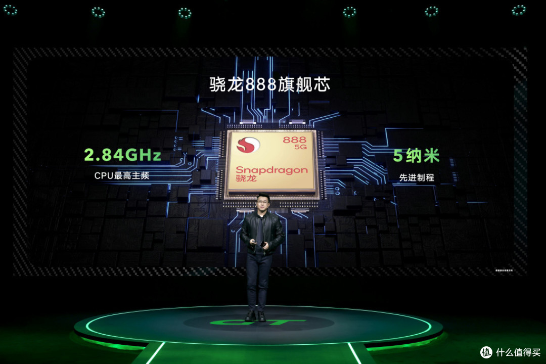 发布会